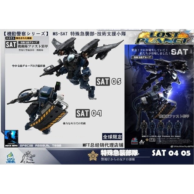 Lost Planet Powered Suit MFT CG01 02 MM001 DA20DA-23 DA24 DA26AB DA09 DA25 DA13 MS-SAT04 05 Transformation Robot Action Figure