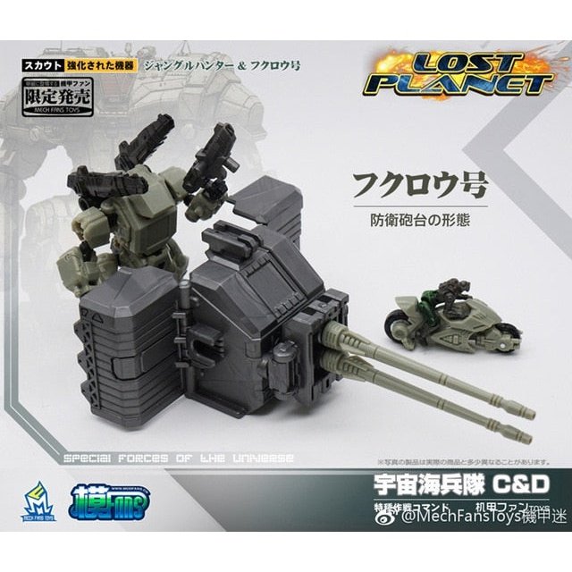 Lost Planet Powered Suit MFT CG01 02 MM001 DA20DA-23 DA24 DA26AB DA09 DA25 DA13 MS-SAT04 05 Transformation Robot Action Figure