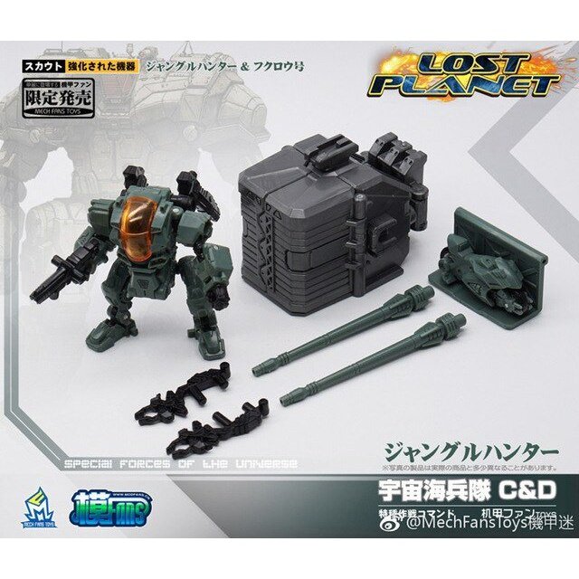 Lost Planet Powered Suit MFT CG01 02 MM001 DA20DA-23 DA24 DA26AB DA09 DA25 DA13 MS-SAT04 05 Transformation Robot Action Figure