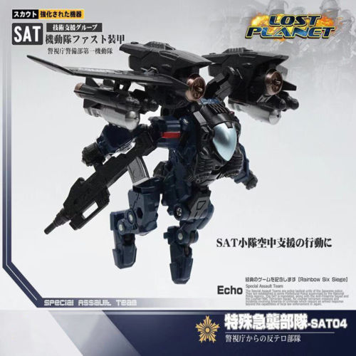 Lost Planet Powered Suit MFT CG01 02 MM001 DA20DA-23 DA24 DA26AB DA09 DA25 DA13 MS-SAT04 05 Transformation Robot Action Figure