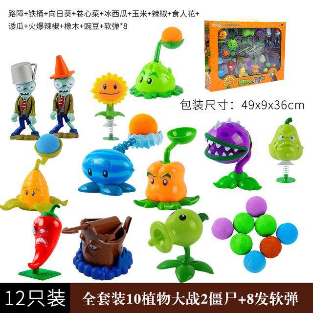 Plants vs Zombies Action Figure